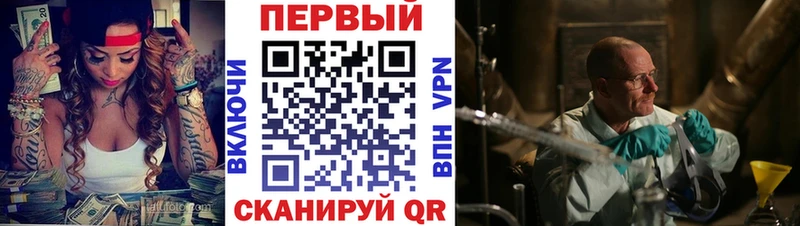 АМФ VHQ  Спас-Клепики 