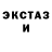 Alpha-PVP Соль Xusni Dulabov