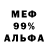 МЕТАДОН VHQ You byde