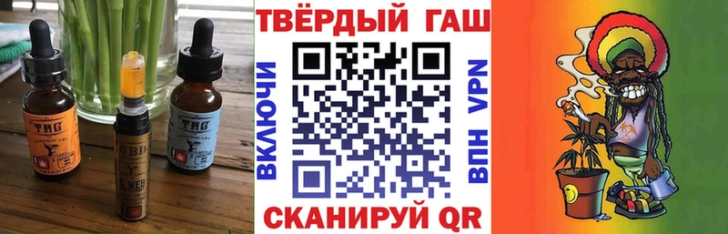 цены наркотик  Спас-Клепики  Еда ТГК конопля 