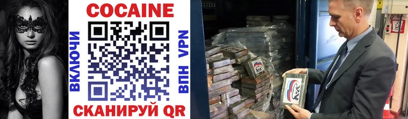 COCAIN Перу  как найти закладки  Спас-Клепики 
