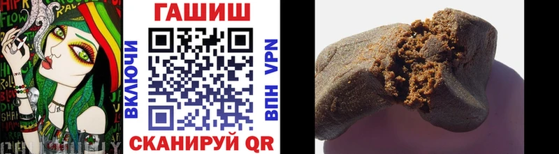 ГАШИШ гашик  купить наркоту  Спас-Клепики 