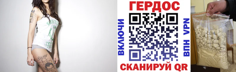 купить закладку  маркетплейс официальный сайт  hydra tor  ГЕРОИН хмурый  Спас-Клепики 