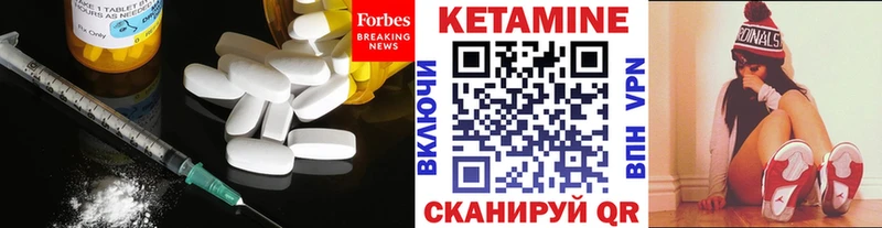 Кетамин VHQ  МЕГА ссылка  Спас-Клепики 