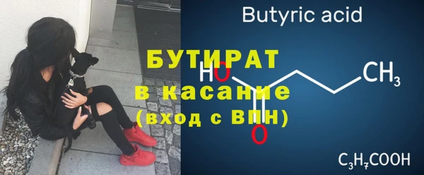 кокс Арсеньев
