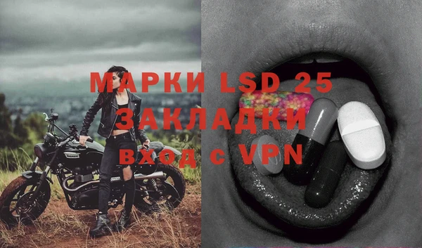 прущий лед Покровск
