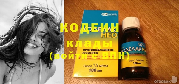 не бодяженный Армянск
