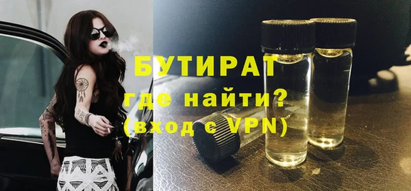 не бодяженный Армянск