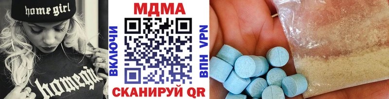 MDMA VHQ  МЕГА онион  Спас-Клепики 