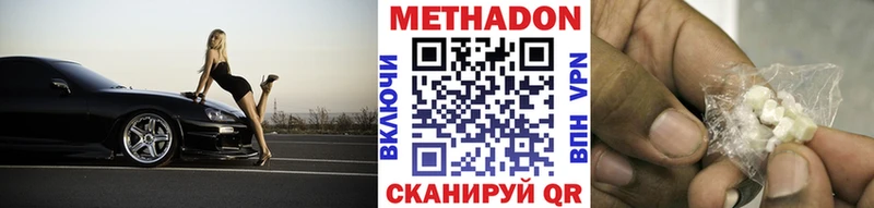 закладка  Спас-Клепики  МЕТАДОН кристалл 