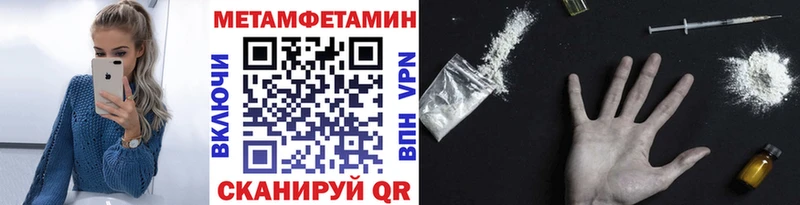 Первитин витя  Спас-Клепики 