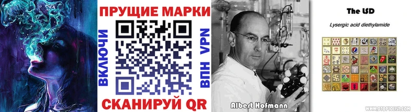 Марки NBOMe 1,5мг Спас-Клепики