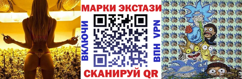 Марки 25I-NBOMe 1500мкг  закладки  Спас-Клепики 