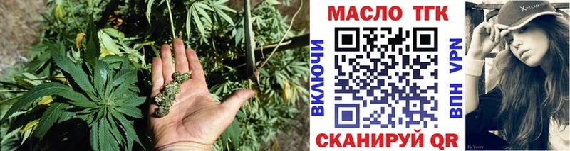 купить  цена  Спас-Клепики  ТГК THC oil 